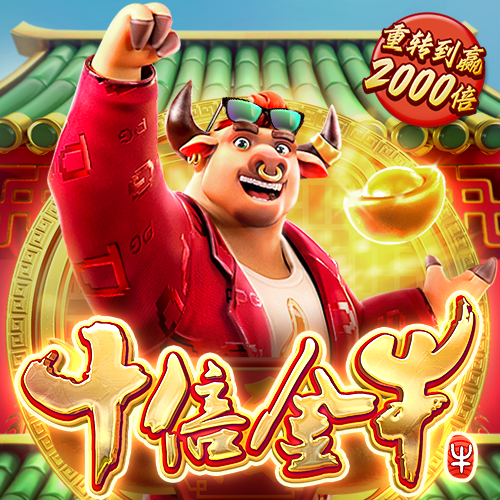 wellbet吉祥访