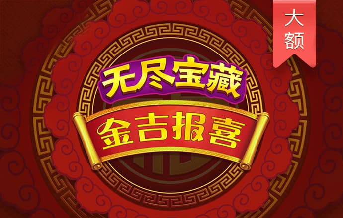 不朽情缘官网