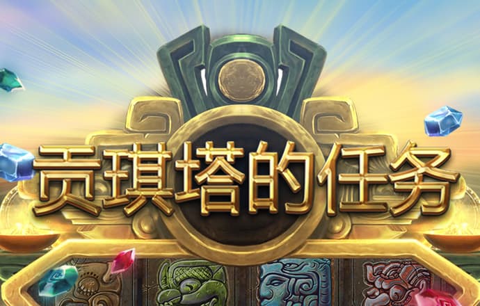 四季彩平台