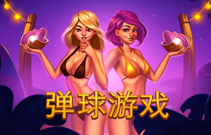 港澳宝奥4273下载