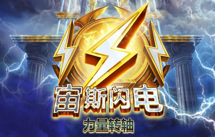 博九在线